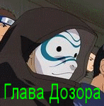 trongs